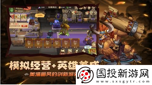 【道具获取】天黑装备铺英雄升星材料一览
