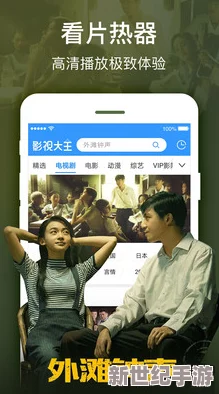 探索久久久在线视频精品免费观看的精彩内容与无限乐趣