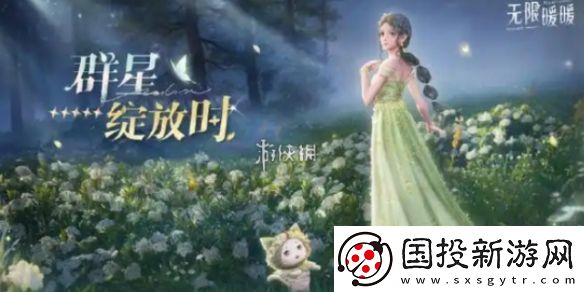 无限暖暖奇想织卷怎么获得