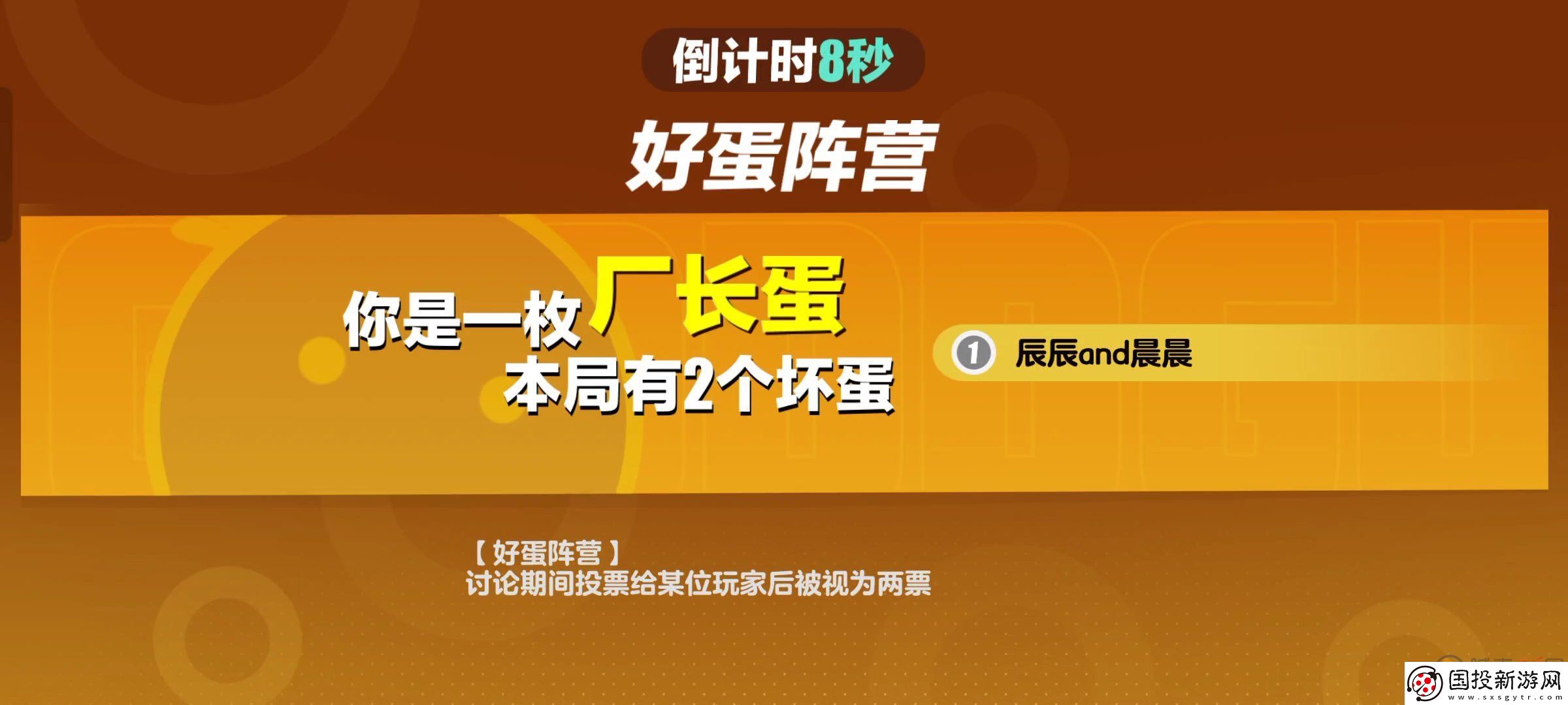 蛋仔派对厂长蛋怎么获得