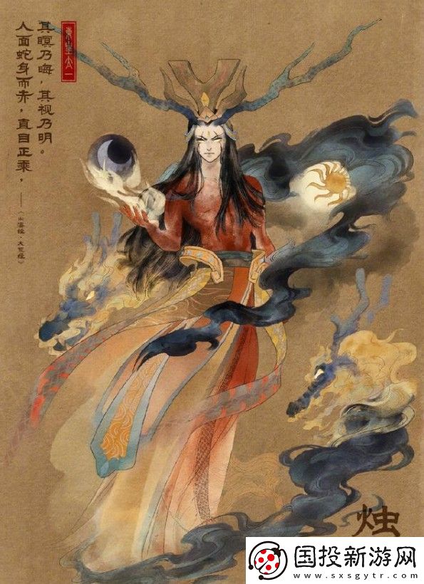 王者荣耀山海经系列皮肤有哪些