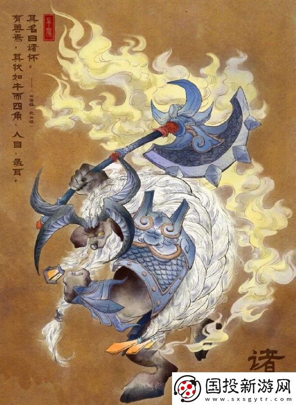 王者荣耀山海经系列皮肤有哪些