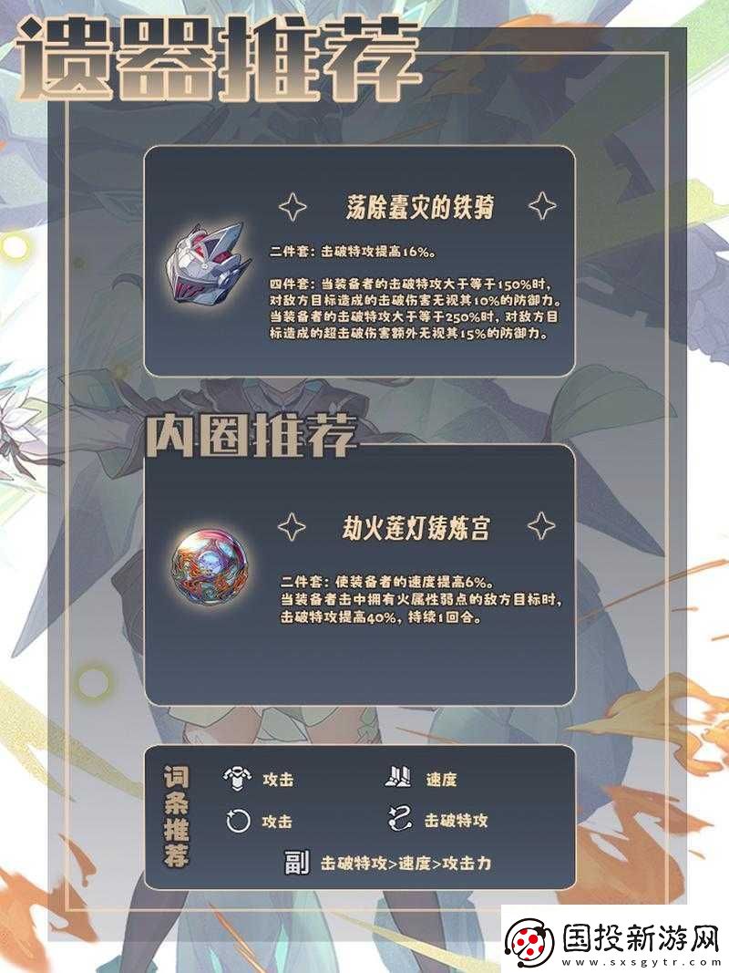 黑潮之上通缉令中级
