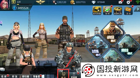 【奇遇触发】抢滩登陆3d阵法大全