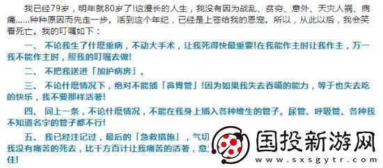 琼瑶在七年前早已交代身后事