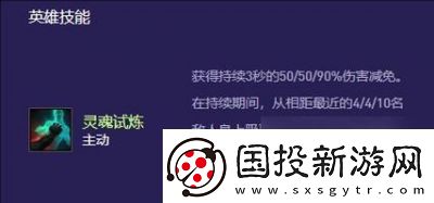 云顶之弈S13俄洛伊异变推荐玩法攻略