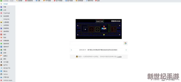 仙踪林网站免费入口怎么注册