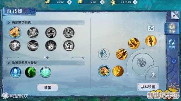 武动乾坤手游职业选择指南