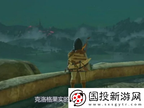 塞尔达传说荒野之息克洛洛果实商人在哪里