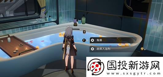崩坏星穹铁道泡澡成就怎么达成