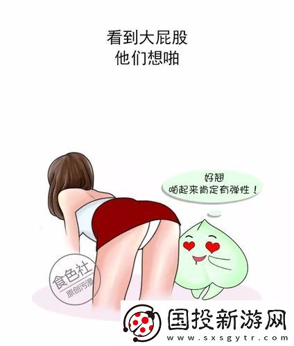 男生女生差差差