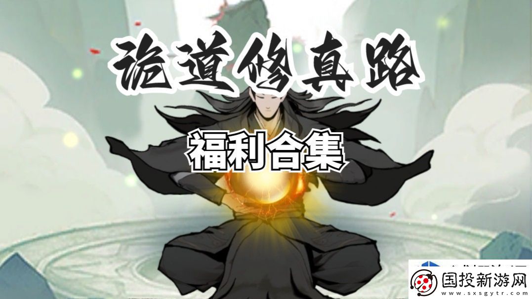 环境适应生存