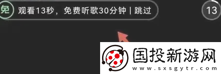 qq音乐会员怎么白嫖