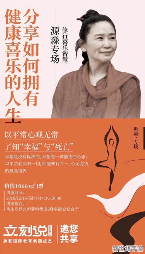 李老汉的性生生活2