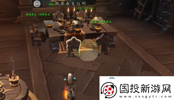 秘密地点轻松探索