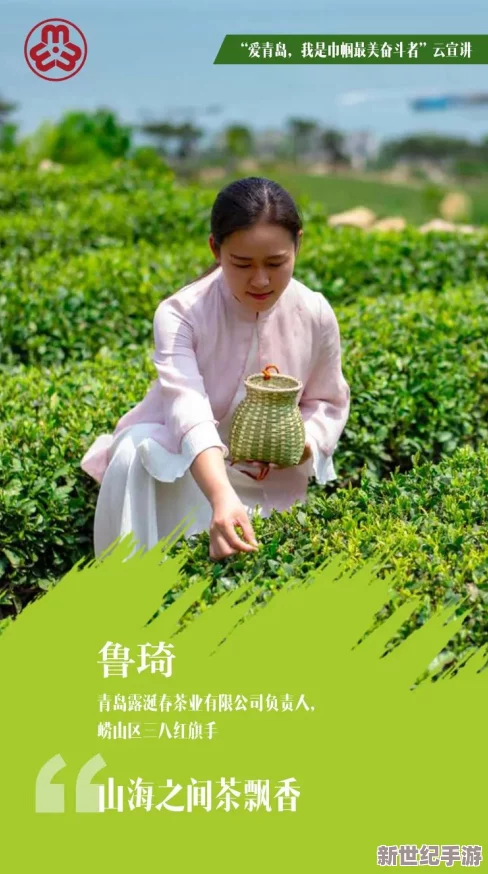 激情久久婷婷