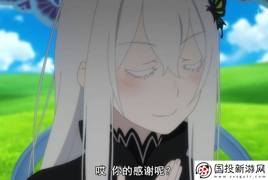 Re