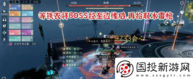逆水寒手游禁阁黑白双意怎么过
