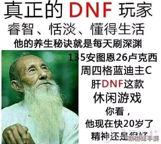 李老汉的性生生活2