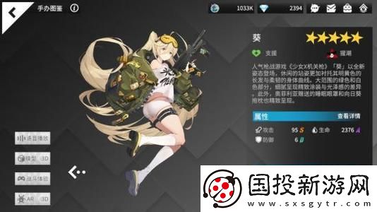 高能手办团骰子是干什么的