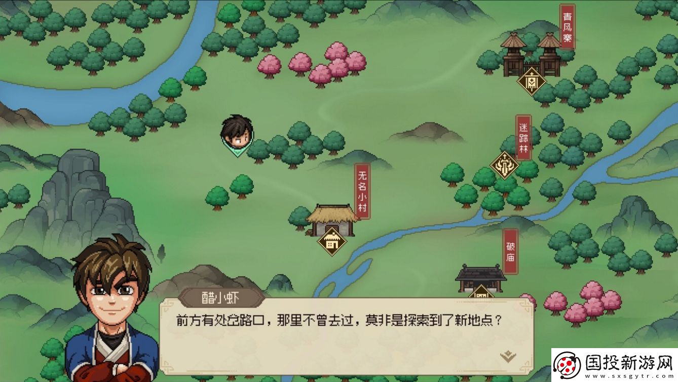 大侠立志传祈祷机制怎么用