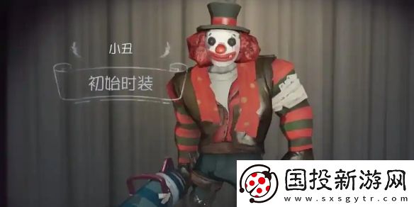第五人格小丑技能是什么