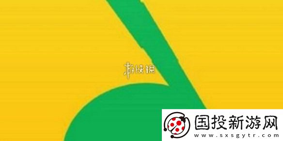 qq音乐会员怎么白嫖