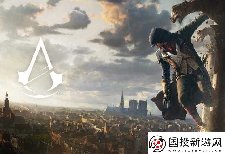刺客信条大革命