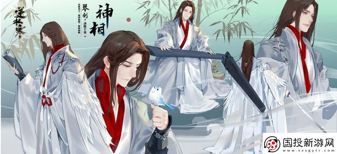 逆水寒手游神相偷师哪个门派厉害神相偷师门派技能攻略