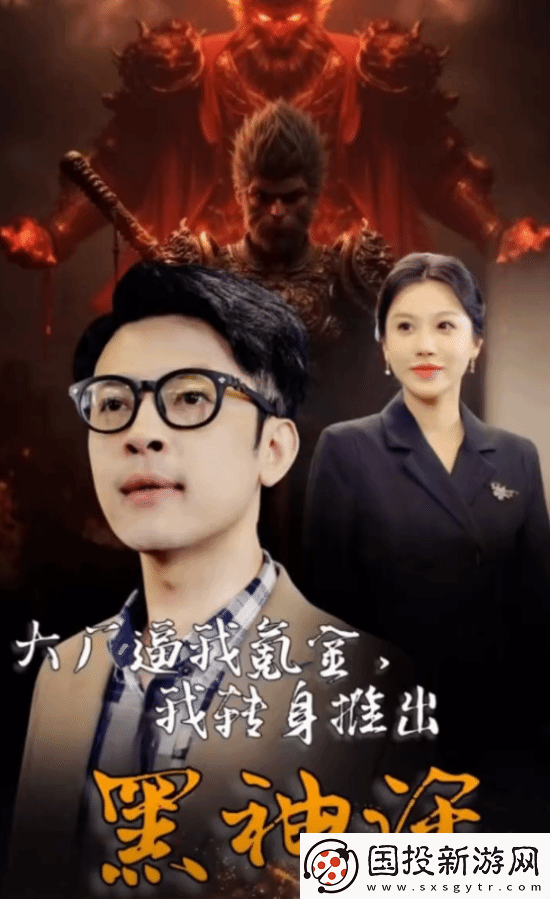 逆天短剧惊现路