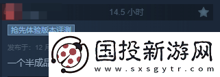 地狱已满2开发商官宣裁员!游戏表现太糟糕
