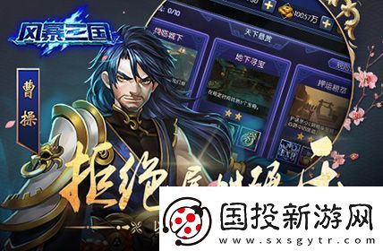风暴三国剑指天下二次测试整装待发