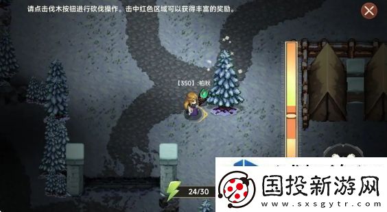 遗迹旅人生活技能是什么