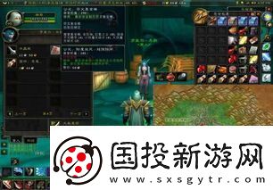 魔兽世界