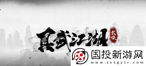微信真武100连抽兑换码12月最新真武江湖6个永久有效兑换码2023
