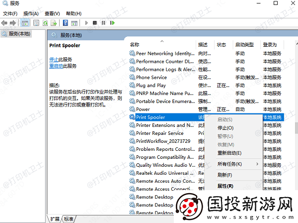 电脑无法连接打印机怎么办