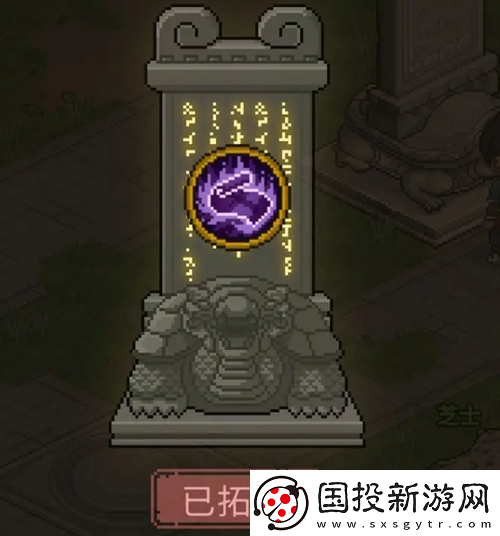 大侠立志传手机版一周目天魔全攻略