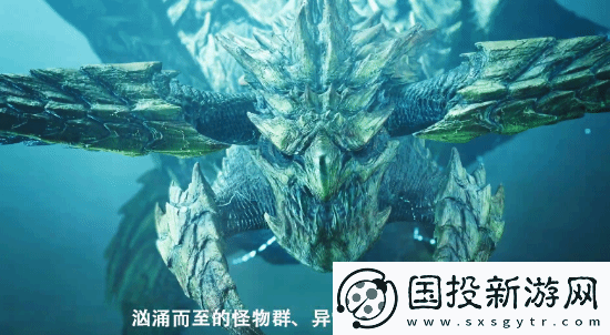 怪物猎人荒野中文CM