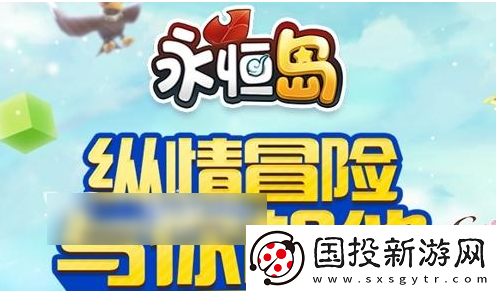 【隐藏成就】永恒岛后期最强职业