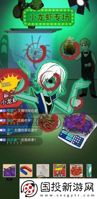 汉字找茬王小龙虾专场攻略