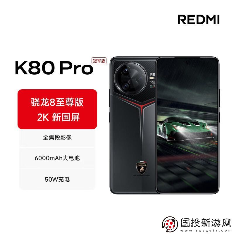REDMI