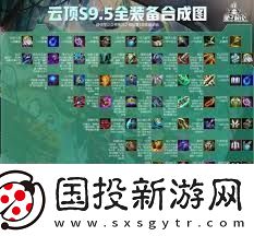 云顶之弈装备如何合成云顶之弈装备合成方法