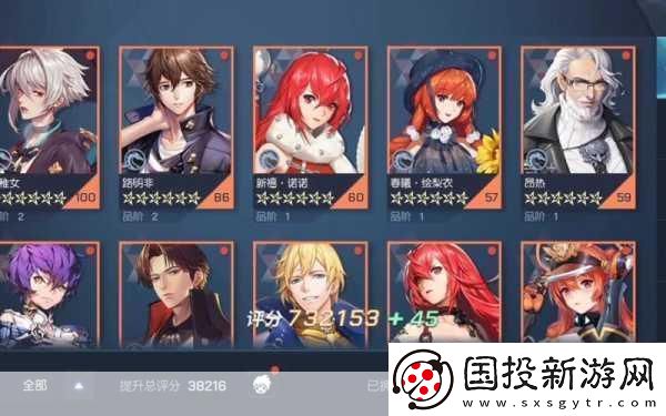 深度解析龙族幻想苏恩曦