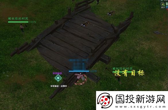 剑网3尘网中宠物奇遇怎么做