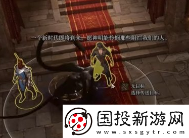 博德之门3戈塔什的任务要先去铸造厂吗