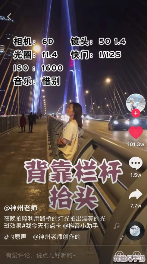 探索1717she精品永久免费视频的魅力