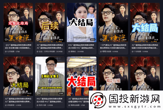 逆天短剧惊现路