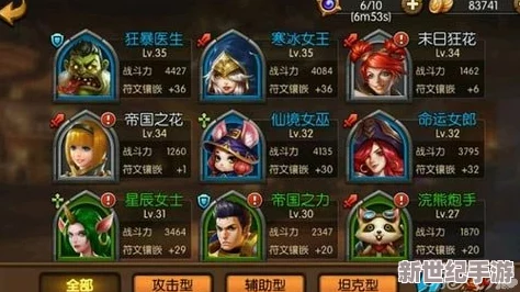 召唤师联盟游戏攻略