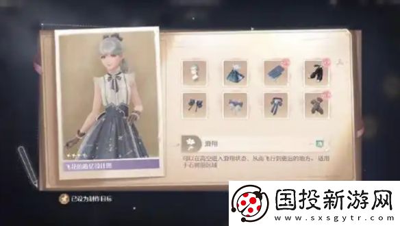 无限暖暖奇想织卷怎么获得