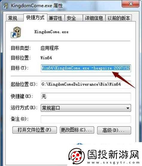 策略定胜局